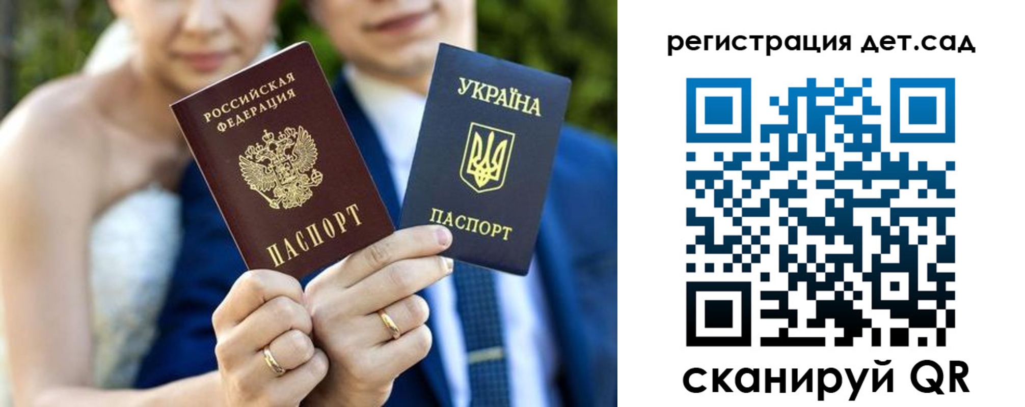 где прописаться в Магнитогорске