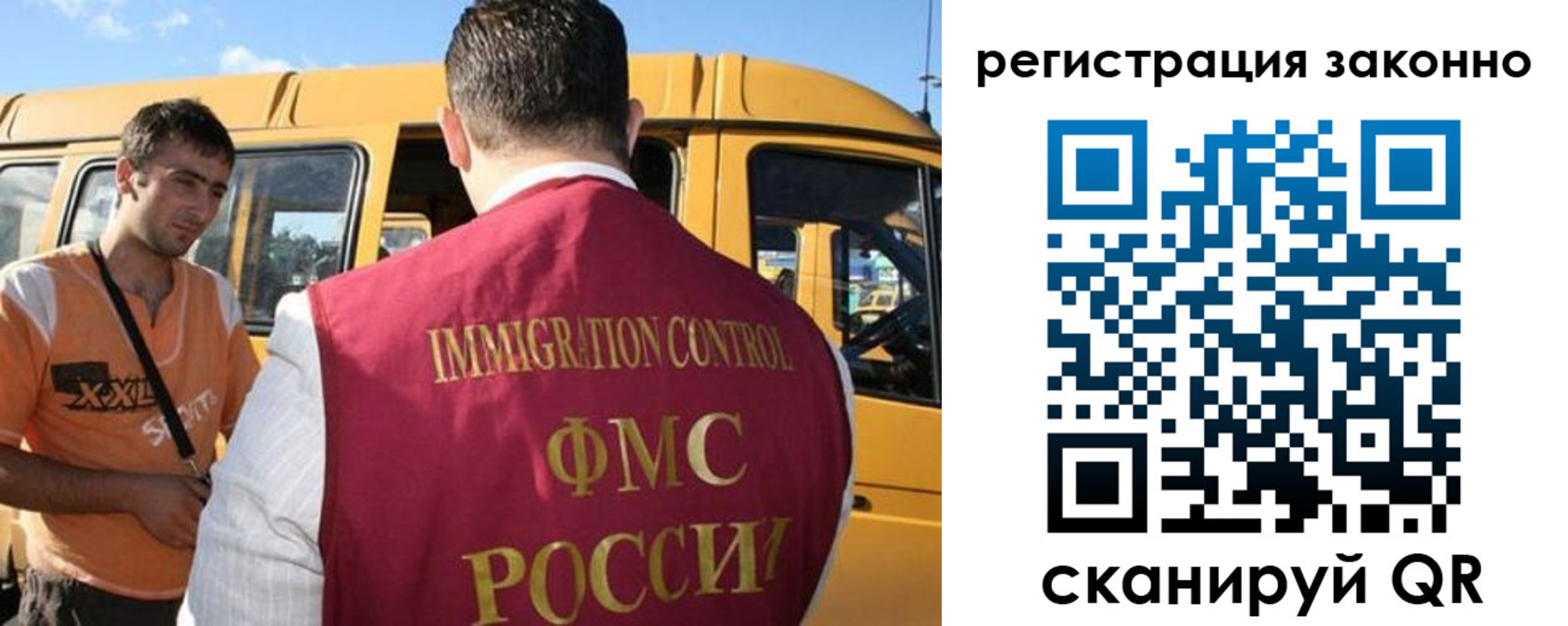 временная регистрация гарантия в Магнитогорске